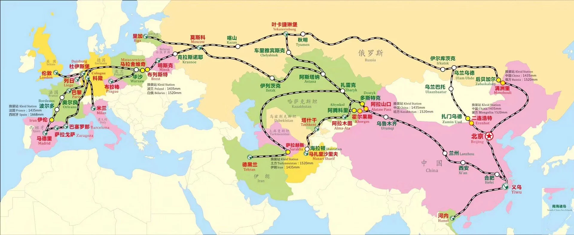 Introduction of China Railway Express