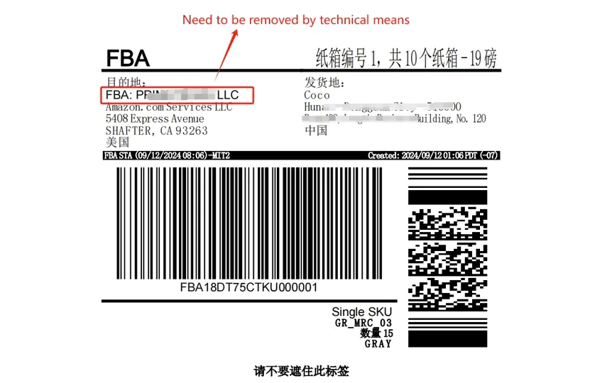 Latest Update from U.S. Customs: No Company Names on Cartons for DDP Shipments