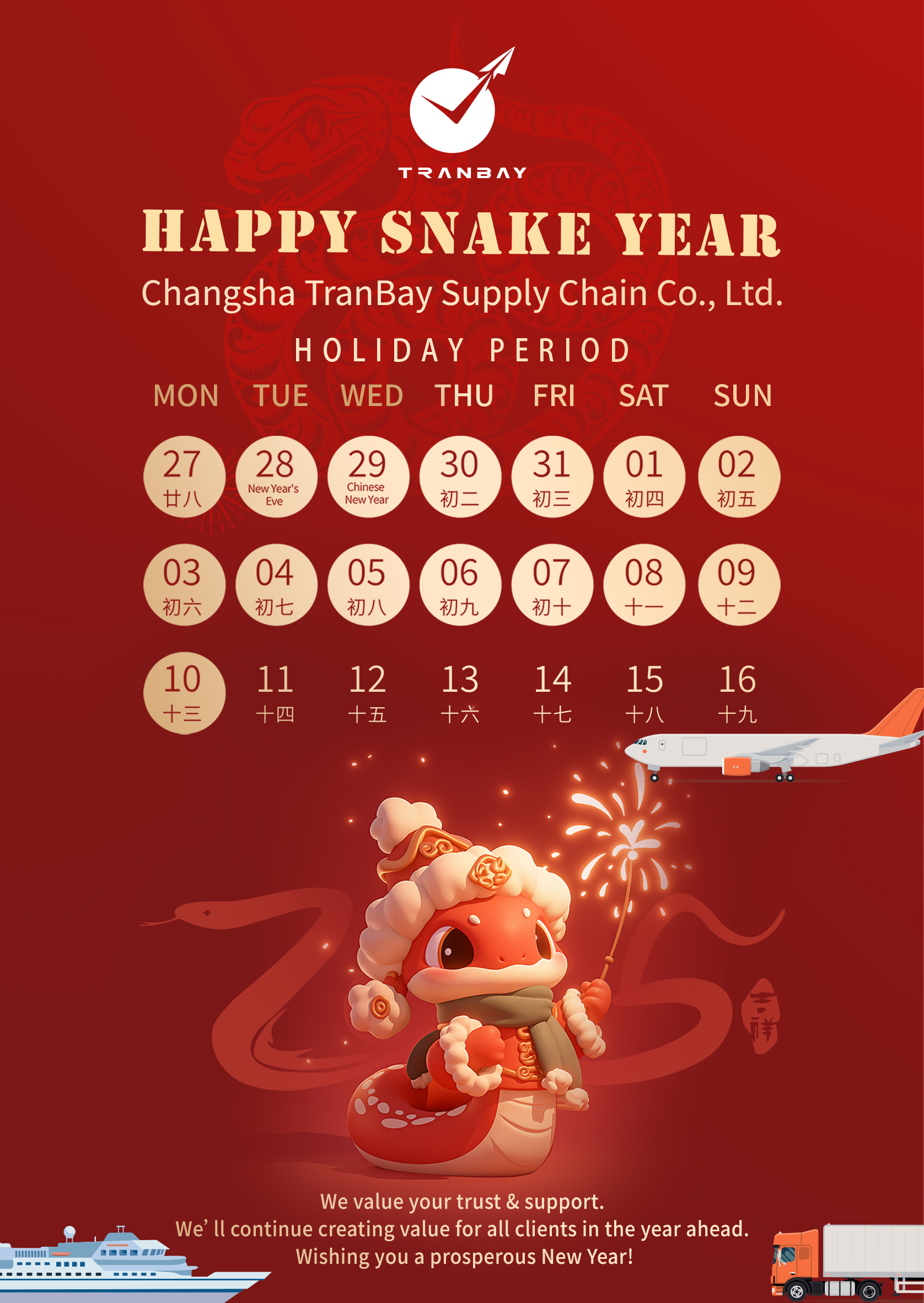 微信图片_20241219135106.jpg